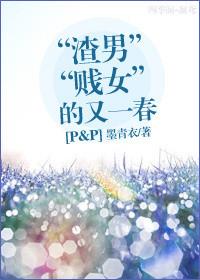 [Pride and Prejudice] Another Spring of 