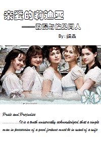 [Pride and Prejudice] Dear Lydia