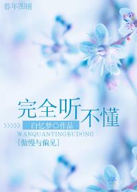 [Pride and Prejudice] I don't understand at all