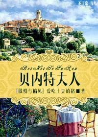 [Pride and Prejudice] Mrs Bennett