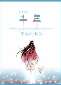 [Psychic] Millennium