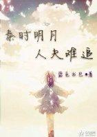 [Qin Shi Mingyue] A husband is hard to catch