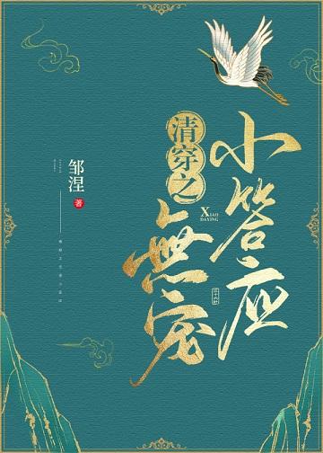 [Qing Chuan] No pet little promise