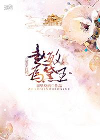 [Qing Chuan + Red Mansion] Zhao Min is Dai Yu