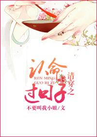 Qing Chuan's confession of fate