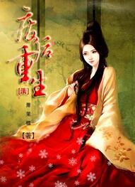 [Qing] Rebirth after abolition