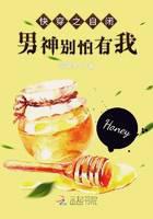 Quick Time Transmigration: Autistic Male God, Don't Be Afraid of Me