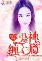 Quick time travel mission: The male god is addicted