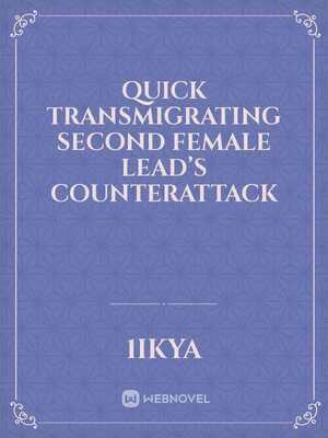 Quick Transmigrating Second Female Lead’s Counterattack