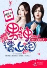 Quick Transmigrating Second Female Lead's Counterattack