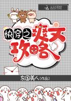 Quick Transmigration Raiders