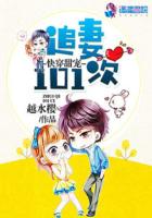 Quick Transmute: Chasing Wife 101 Times