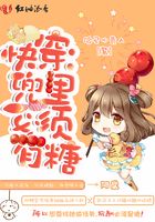 Quick Travel: There must be sugar in your pocket