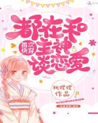 Quick Wear Host, She is Beautiful and Sweet