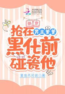 Quick Wear: Scam the hero before his father turns evil