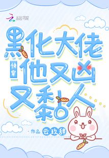 Quick wear: the blackened boss is fierce and clingy