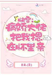 Quick Wear: The yandere boss held me in his arms and kissed me