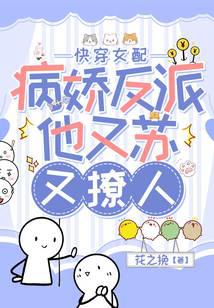 Quick-wearing female supporting roles: the sickly villain is suicidal