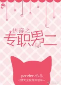 Quick-wearing Full-time Male Two [gl]