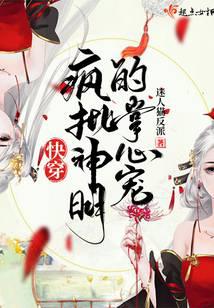 Quickly cross the palm of the crazy criticizing gods