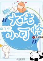 Quickly wear the boss picked up a poor little