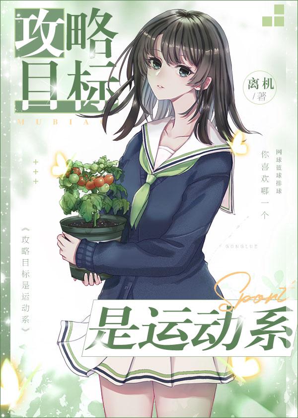 Raiders target is the sports department