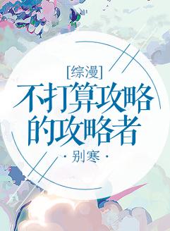 Raiders who do not intend to raid