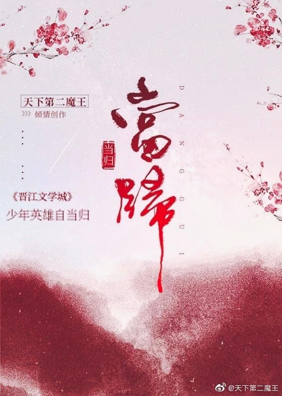 Rainbow Blue Angelica