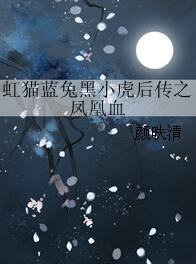 Rainbow cat, blue rabbit, black tiger, Phoenix blood