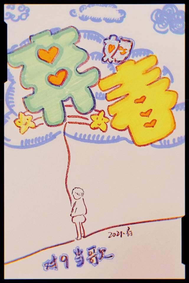 Re-employment of divorced and abandoned women