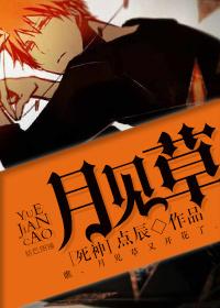 [Reaper] Evening Primrose