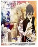 Rebellion in Shanghai