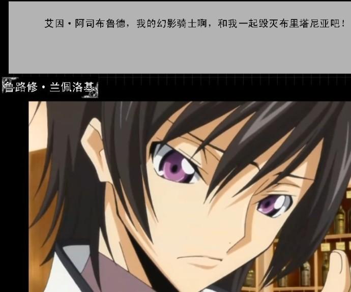 Rebellious Lelouch's Phantom Knight