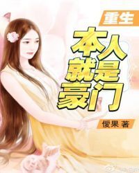 Rebirth:I am super rich