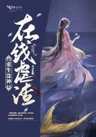 Rebirth of the god of online abuse