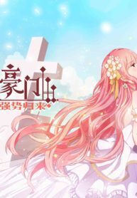 Rebirth of the Rich and Wealthy