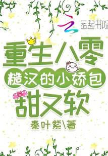 Reborn 80s rough guy's little sweet and soft