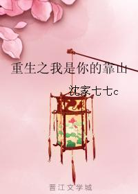 Reborn I am your backer