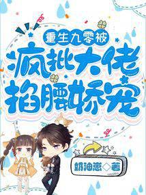 Reborn in the 90s, I was pampered by a crazy boss