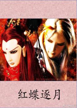 red butterfly month by month