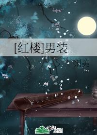 [Red House] Men's clothing