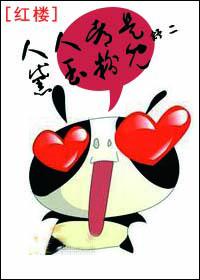 [Red Mansions] Everyone is a fan of Daiyu