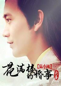 Rescue the old male god