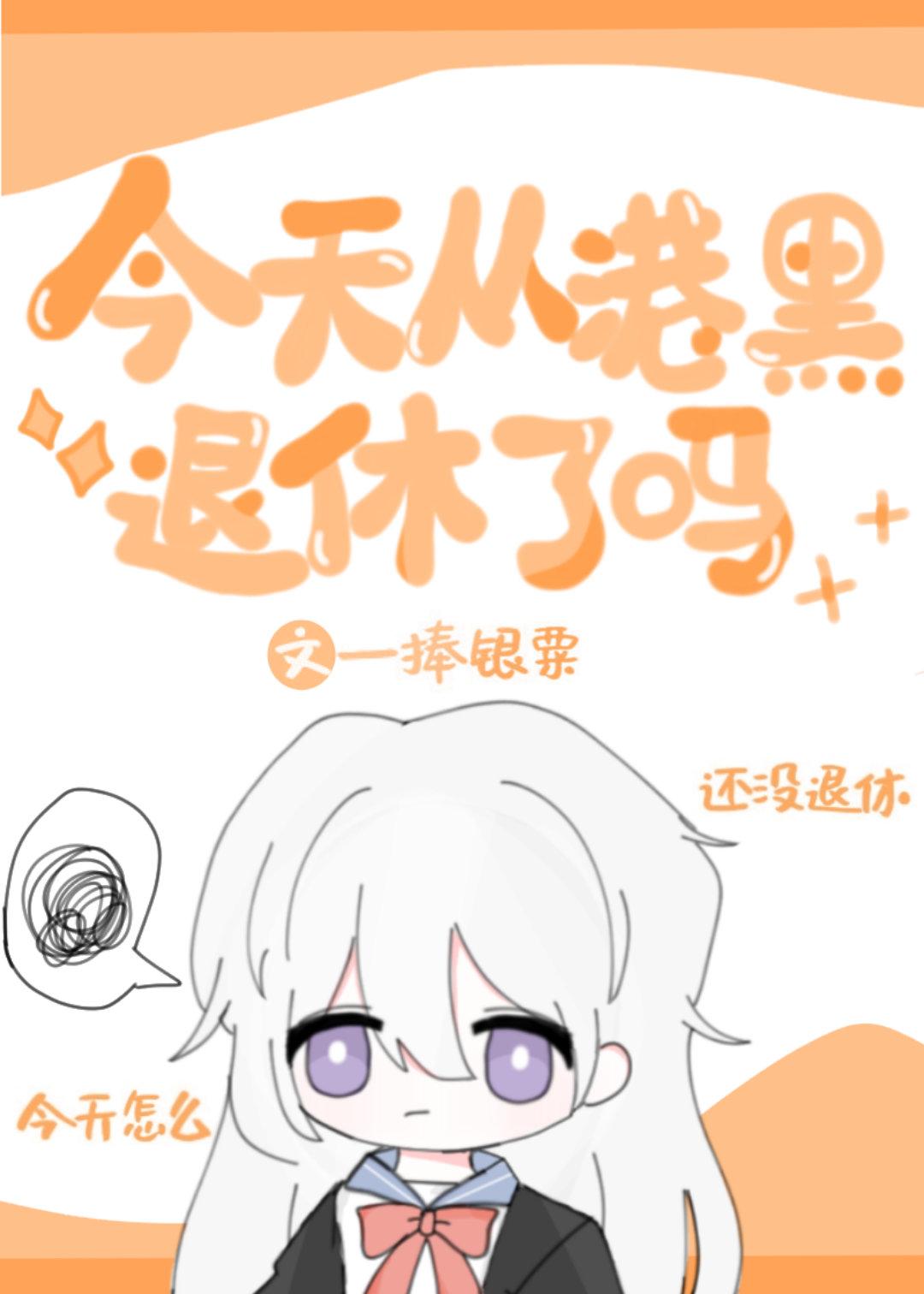 retired from port today