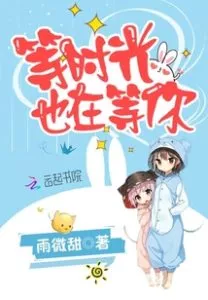 Right Here Waiting For You