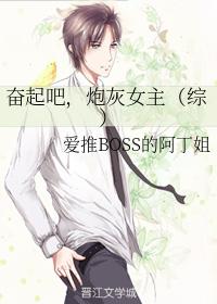 Rise up, cannon fodder heroine