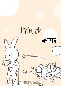 sand between fingers