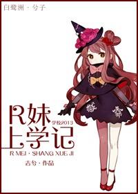 [School 2013] R girl going to school