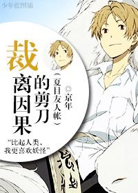 Scissors that cut out cause and effect