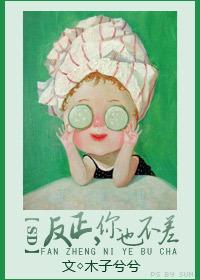 [SD] Anyway, you're not bad